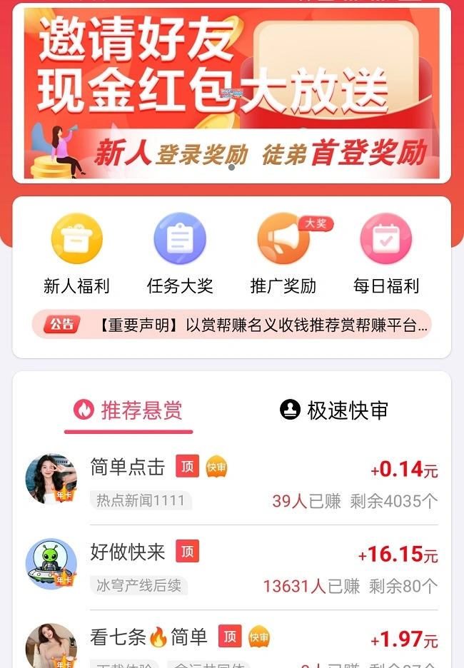 下载安装